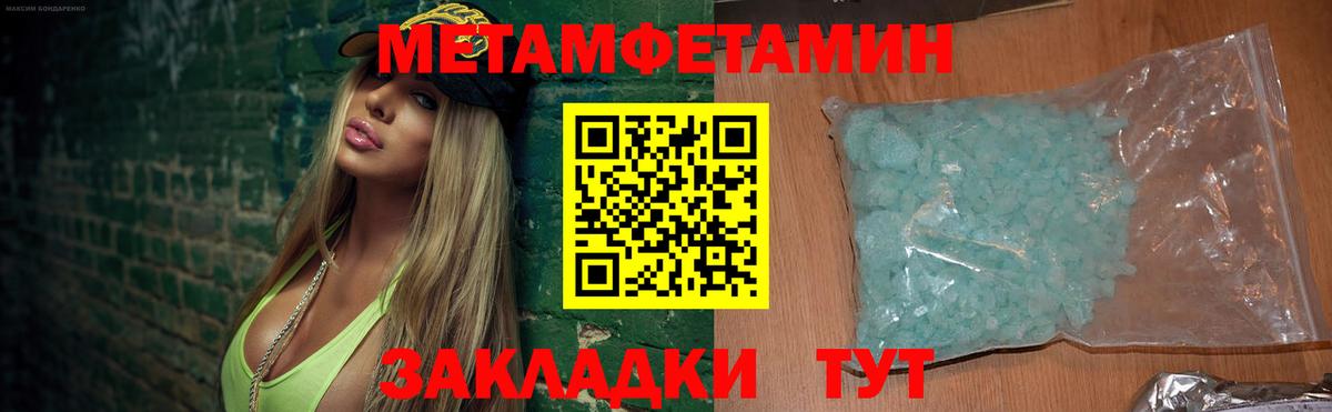 Amphetamine 98% Ачхой-Мартан