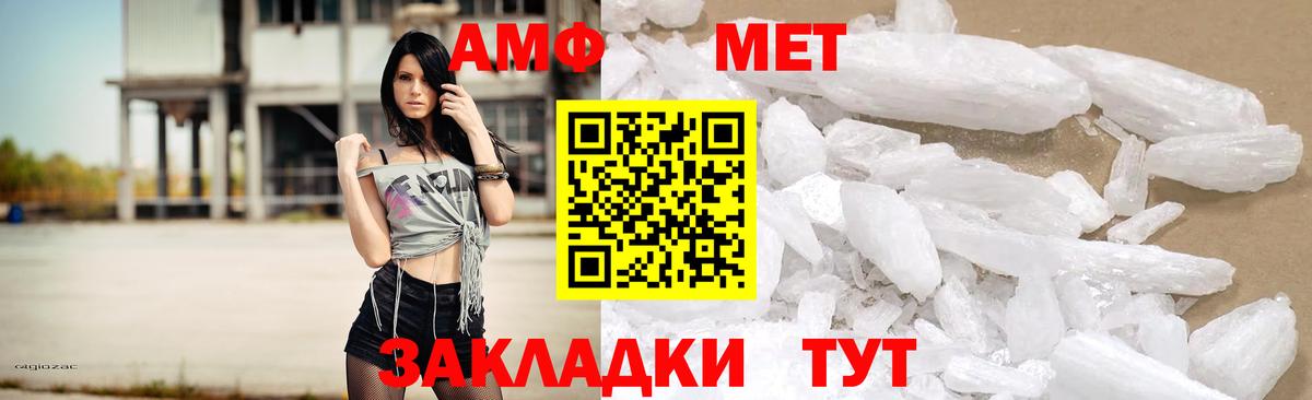 Amphetamine  АМФЕТАМИН Premium  Вход с VPN  Ачхой-Мартан  Amphetamine 