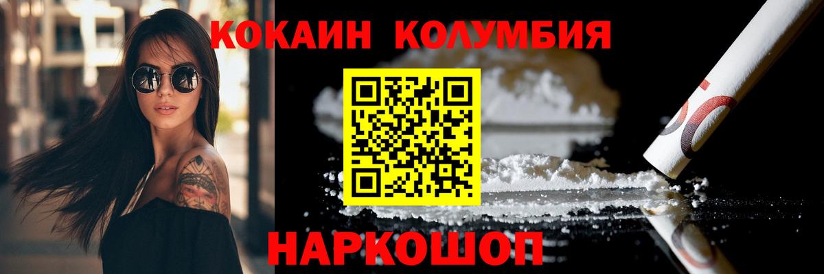 COCAIN 99%  КОКАИН Перу  Ачхой-Мартан  Вход с VPN 