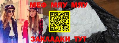 крисы Чебоксары