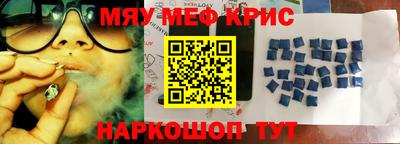 кокаин VHQ Чапаевск