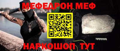 крисы Чебоксары