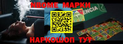 крисы Чебоксары