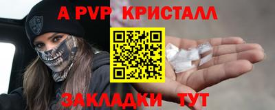 прущая мука Чебаркуль