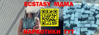 кокаин VHQ Чапаевск