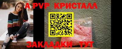 кокаин VHQ Чапаевск
