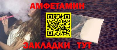 прущая мука Чебаркуль