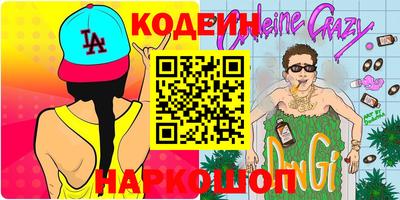 кокаин VHQ Чапаевск