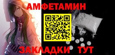 кокаин VHQ Чапаевск
