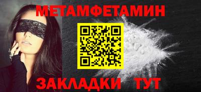 кокаин VHQ Чапаевск