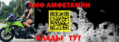 прущая мука Чебаркуль
