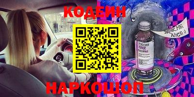 кокаин VHQ Чапаевск