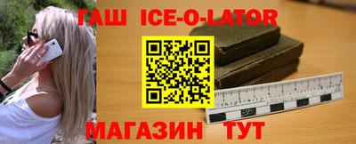 кокаин VHQ Чапаевск