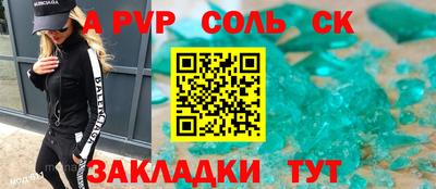 крисы Чебоксары
