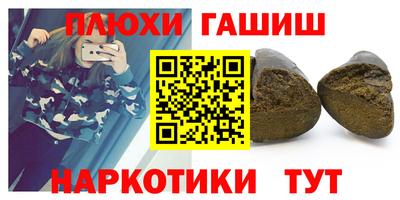 прущая мука Чебаркуль