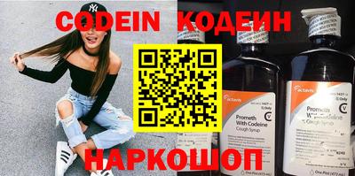 крисы Чебоксары