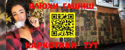 кокаин VHQ Чапаевск