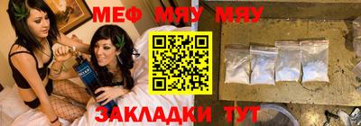 крисы Чебоксары