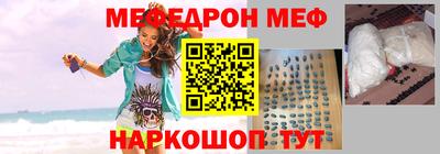 прущая мука Чебаркуль