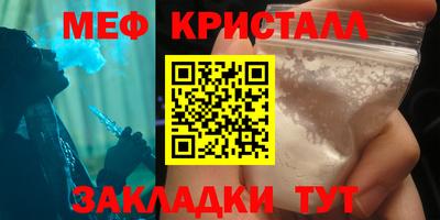 кокаин VHQ Чапаевск