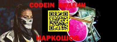 кокаин VHQ Чапаевск