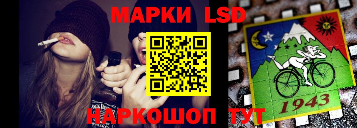 Лсд 25 экстази ecstasy Ачхой-Мартан