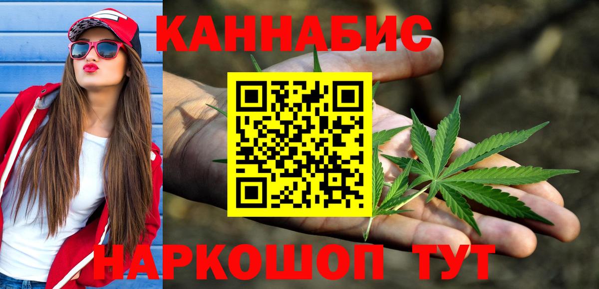 Каннабис тримм  Конопля MAZAR  Ачхой-Мартан  Вход с VPN  МАРИХУАНА сатива 